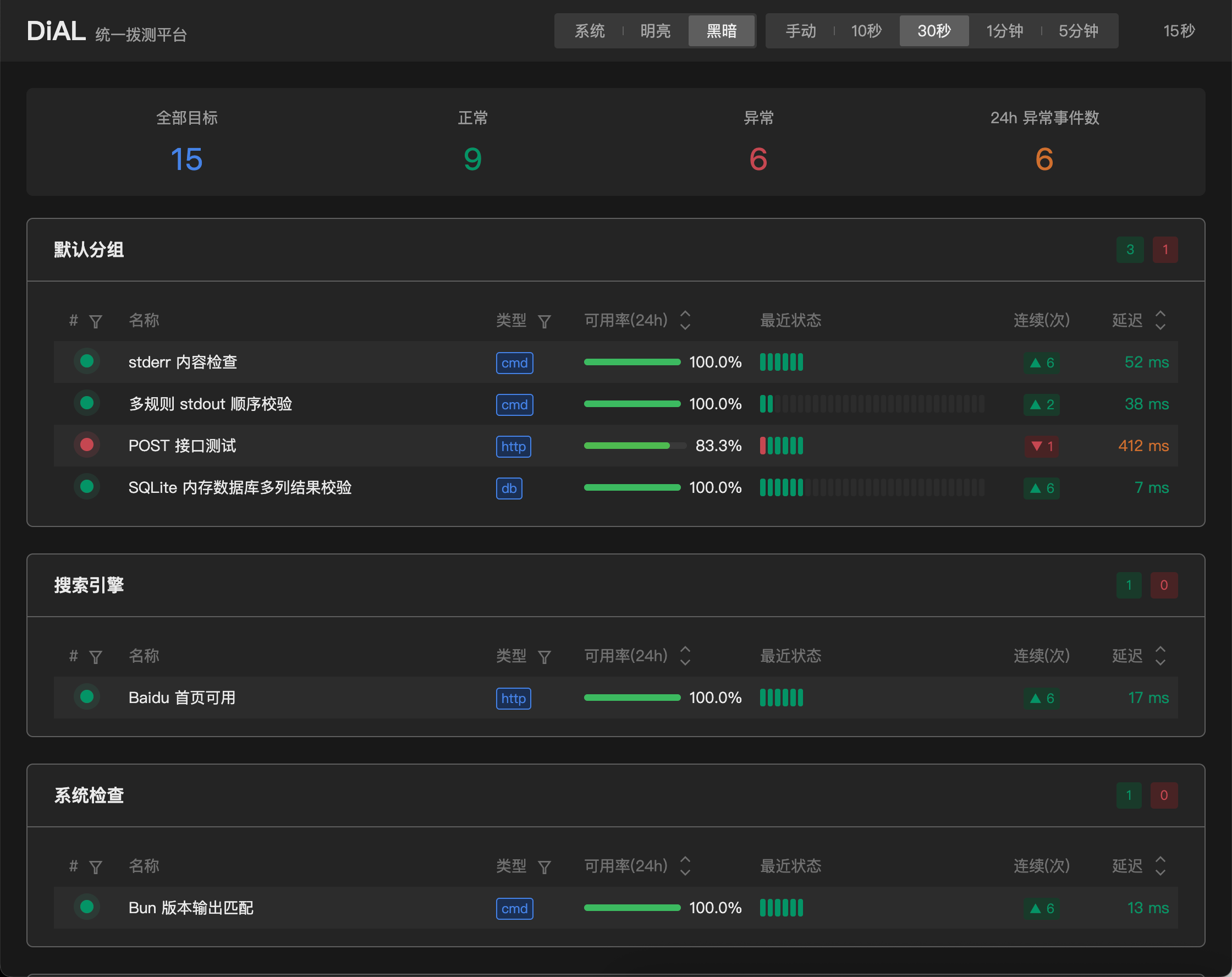 index-dark