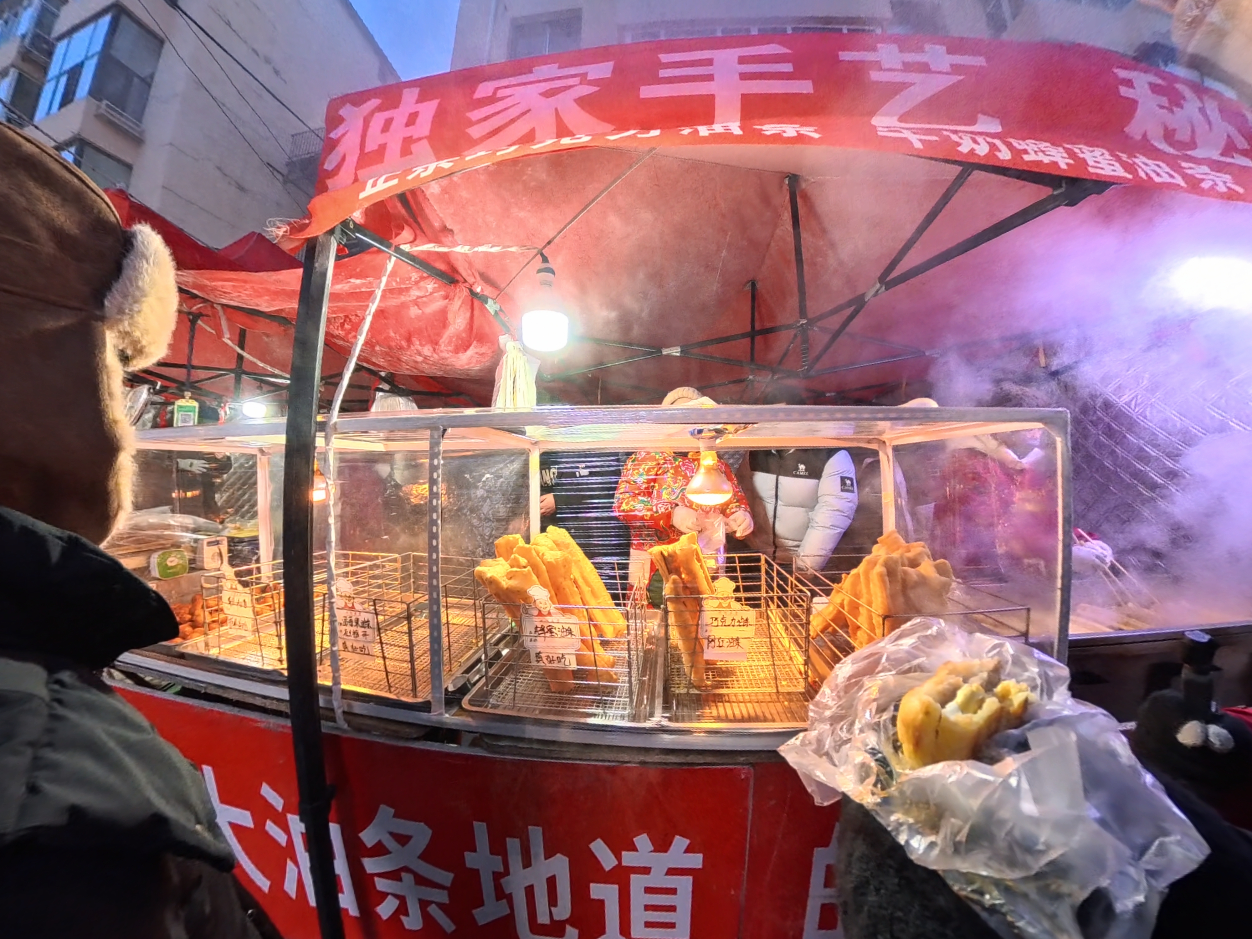 香香大油条
