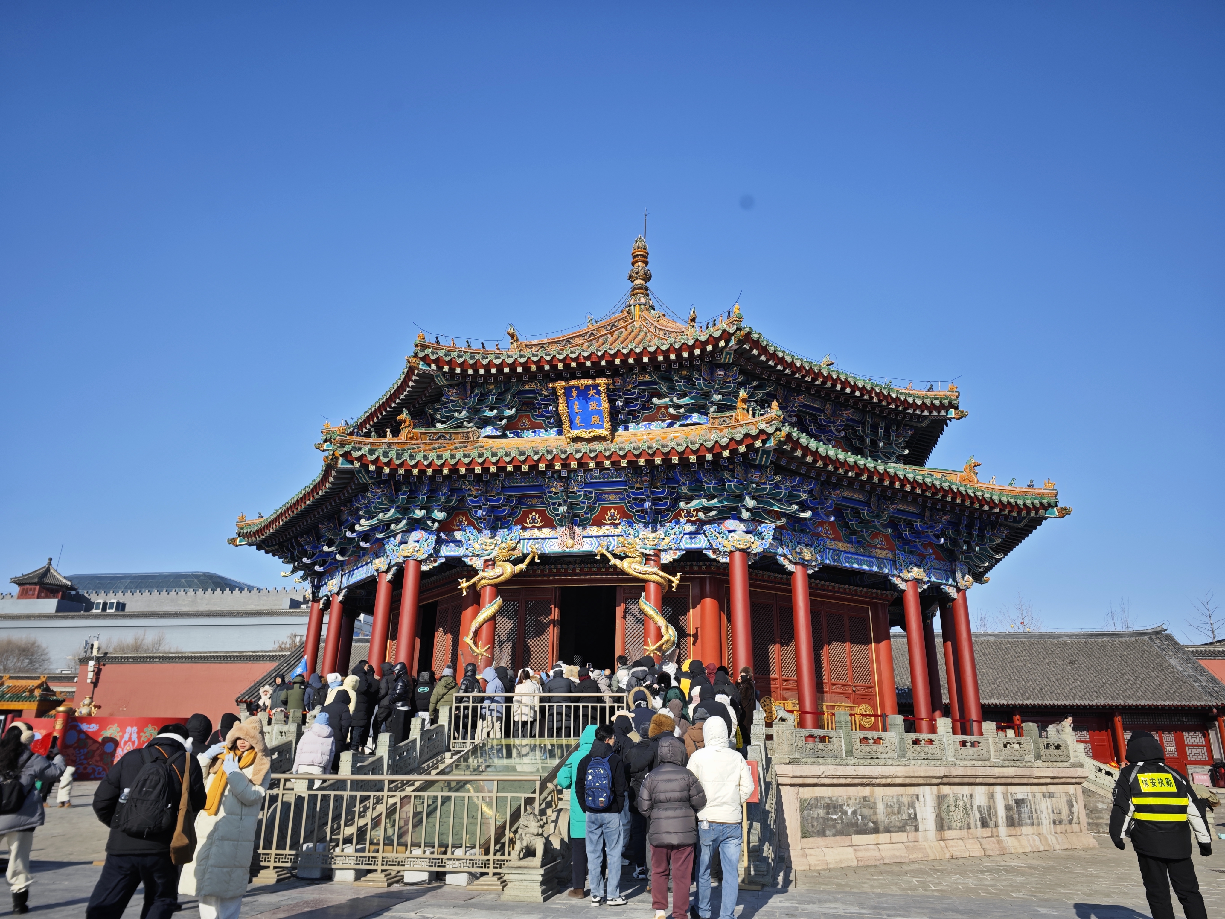 大政殿