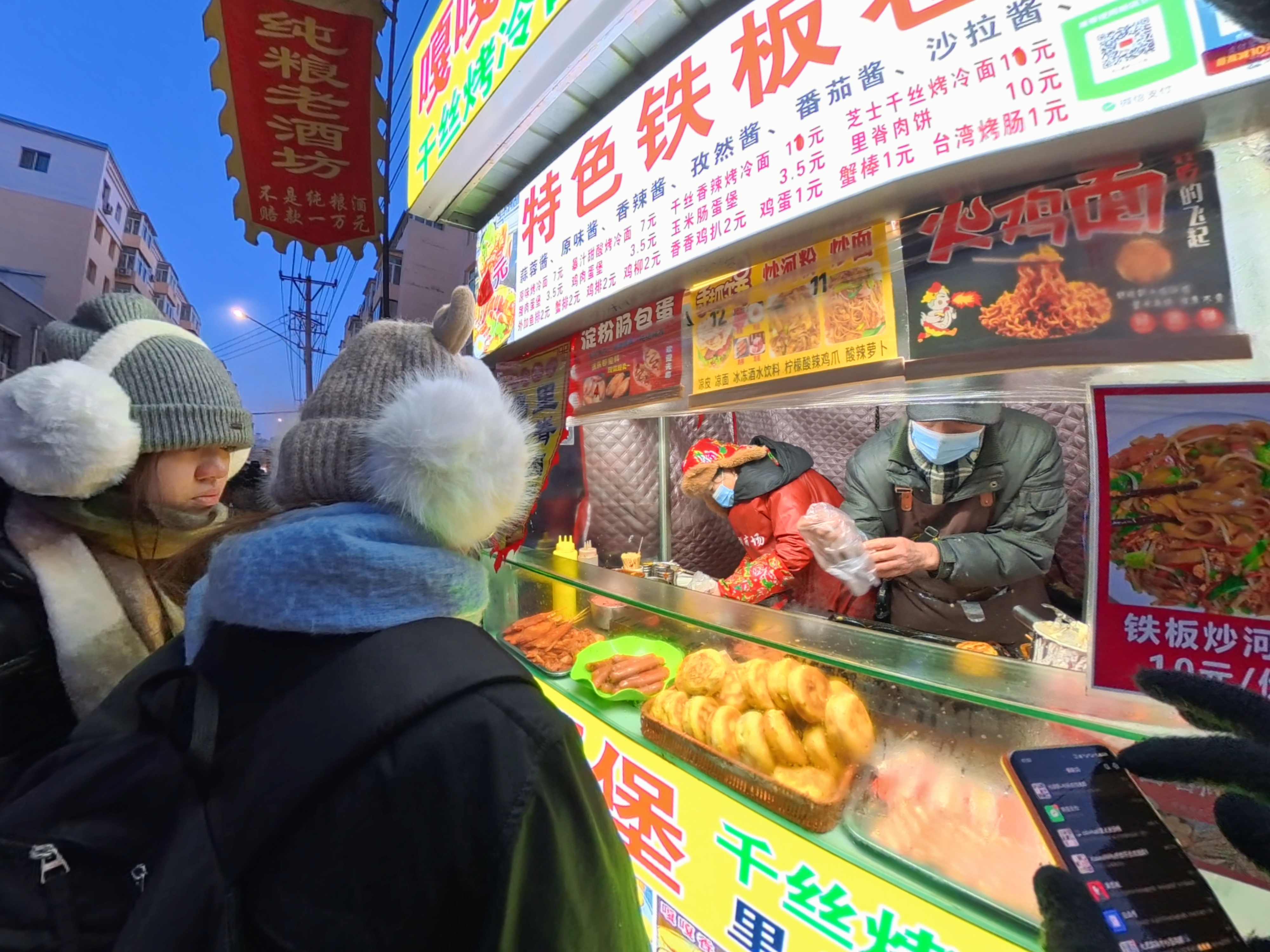 香香蛋堡